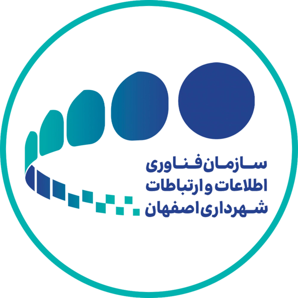 رزومه صیانت گستر؛ سازمان فناوری اطلاعات و ارتباطات شهرداری اصفهان