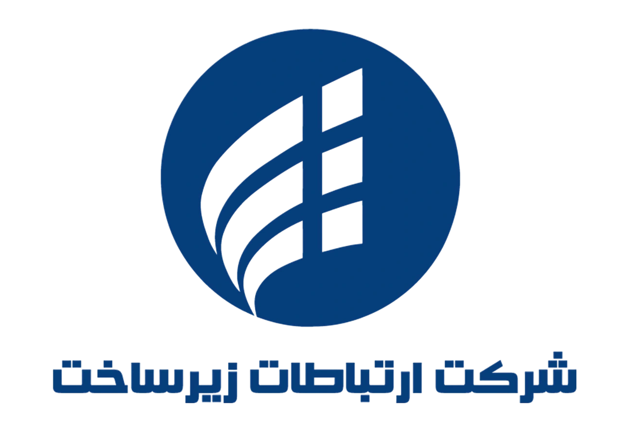 رزومه صیانت گستر؛ شرکت ارتباطات زیرساخت