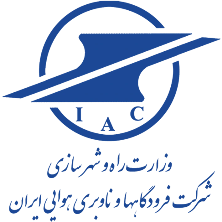 رزومه صیانت گستر؛ شرکت فرودگاه ها و ناوبری هوایی ایران