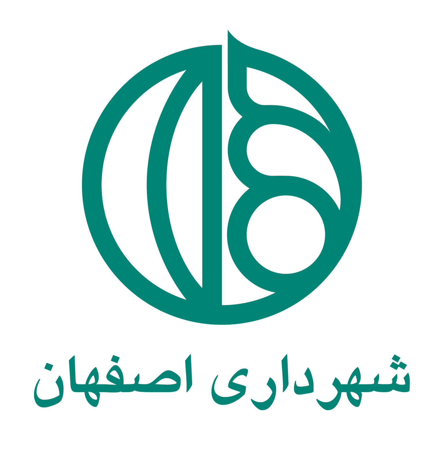 رزومه صیانت گستر؛ شهرداری اصفهان